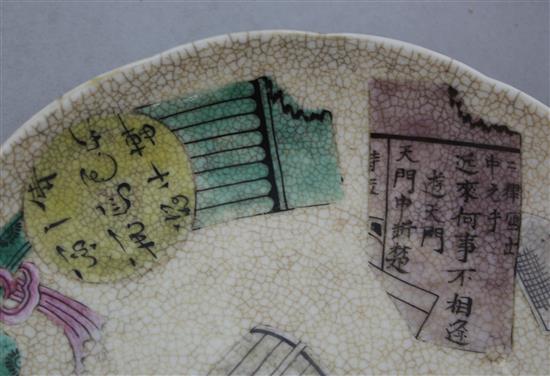 A pair of Chinese famille rose crackle glaze dishes, Guangxu period, 19cm.